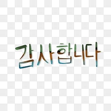 korean kamsahamnida|kamsahamnida translate.